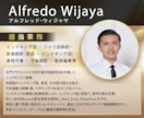 医学部卒N1インドネシア医師が翻訳通訳します 【ライティング・翻訳カテゴリ1位獲得】すべて最高品質翻訳。 イメージ6