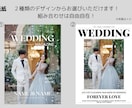 海外雑誌風結婚式プロフィールブックをデザインします 幸せな瞬間を形に！エモい新郎新婦様は海外雑誌風で♪ イメージ1