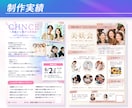 先着3名様限定☆Canvaでチラシ制作します セミナー・講座・イベントなど集客につながるチラシが得意です イメージ3