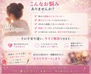 復縁できる？彼の本音と可能性を鑑定します 不安を終わらせ復縁の道を示します イメージ3
