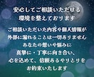 魂の記憶がつなぐご縁…あの人との前世を霊視します なぜこの人と出会ったの？過去世から続く関係を深く読み解きます イメージ10