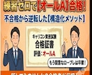 オールA合格の現役キャリコンがロープレ対策します オウム返しだけから脱却！全体構造と核心をお伝えします イメージ3
