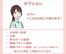 リアルな似顔絵⭐︎お顔の雰囲気を大切にお作りします SNS、名刺、挿絵などに！お写真をもとに作成します！ イメージ3