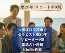 31日間｜全種類ヒーリングでじっくり心身を整えます 心と身体をまるごとリセットする31日間 イメージ4