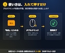 スキャン書類のPDFを自動で仕分け・台帳化します 外に出せない書類こそ、パソコンの中だけで自動整理 イメージ3