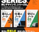 Kindle表紙作成｜見本をもとに再制作します AI・既存デザイン対応｜電子書籍の表紙修正・シリーズ化 イメージ3
