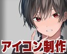 目を引くアイコン制作承ります 透明感・重厚感のあるアイコンを気軽に イメージ1