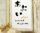 筆文字×金ローマ字｜おしゃれな命名書を作成します インテリアに馴染む、やさしい命名書 イメージ2