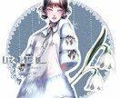 修正無制限!表情豊かで可愛いアイコン制作致します ︎キラキラで艶感溢れる絵柄でお届け致します! イメージ3
