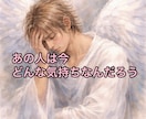 復縁×強力縁結び×元彼の本音×冷却期間を霊視します SNS5万人超の人気占い師が占う再会時期と縁結びの道筋 イメージ4