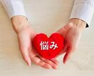 恋愛と金銭の流れをタロットで読みます 今どう動くかタロットが示して不安を整理して次へ進む占いです。 イメージ1