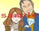 似顔絵&イラスト描ききます SNS用アイコンや、ウェルカムボード、プレゼントに是非！ イメージ3