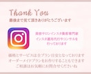 美容サロンインスタ運用代行とサポートします 分かりやすい料金設定！素材提供のみお願いします！ イメージ6