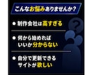 作れるだけで終わらせない、HPの設計思考を教えます 初めてでもできる！　AIで作るホームページ イメージ3