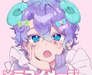 SNSアイコンを作成します SNSで使えるカラフル可愛いアイコン制作 イメージ5