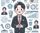 誰でも使える戦略企画の技術を学びます 「できるビジネスマン」を目指したい人向けです。 イメージ1