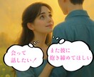 霊感タロット鑑定！ぎゅっと固く！縁を結びなおします 本気のあなたのためだけの復縁成就の恋愛作戦会議をしませんか？ イメージ7