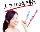 年齢関係なし、人生が楽しくなる真面目な副業教えます ✅主婦でも簡単に✅時代に左右されない副業でコツコツ稼ぐ方法 イメージ3