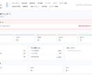 物販・EC向けの業務管理システムを制作します Excel・LINEでの外注管理から卒業。物販業務を1画面に イメージ8