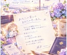 周りに影響されてブレる魂を本来の流れに整えます 他人のエネルギーに干渉されて沼るあなたを整流します。 イメージ3