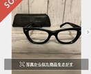 商品画像を加工、編集します メルカリなど各種ECサイト向け商品画像を仕上げます。 イメージ3