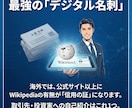世界へ！ウィキペディア作成【多言語対応】します 海外SEO・信頼性UP！ネイティブ品質で記事作成＆翻訳 イメージ3