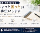 マンション管理の疑問や悩みを整理します 管理会社・総会・理事会など実務経験をもとにお答えします イメージ2