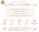 女性サロン専門 Instagram添削します 予約につながる改善ポイントをお伝えします イメージ5