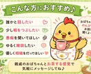 暇つぶし・雑談・愚痴聞き♪おばちゃんが聞きます 「なんとなく誰かと話したい」そんな時に気軽にどうぞ♪ イメージ3