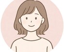 悩み相談・恋愛相談・話し相手＊全部受け止めます 【24時間OK】気持ちを軽くするお手伝いをします イメージ1