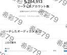 閲覧数10,000保証でインスタPR投稿します フォロワー4.7万&月間PV300万のインフルエンサーが宣伝 イメージ3