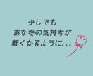 チャットで気軽に友達感覚でおしゃべり三昧できます どんなお話でも大歓迎！ゆっくり私と話しませんか？！ イメージ5