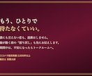 連絡が来ない彼との縁を、四柱推命で読み結びます 復縁・既読スルー・複雑愛も否定しません｜動く日が日付でわかる イメージ5