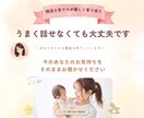 サンプルボイス有☘ 育児や子育ての不安受け止めます ☆現役3児ママが子育ての不安を優しく受けとめます イメージ10