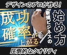 経験豊富なプロがSNSのサムネイル画像を作成します YouTube Instagram アイキャッチ デザイン イメージ2