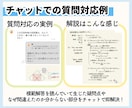 春休みは家勉！指導歴6年予備校講師が楽しく教えます オンライン授業8時間＋学習計画の作成＋チャットで質問対応◎ イメージ9