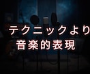 歌うスライドギター演奏・録音します 曲に寄り添うスライドギター入れます イメージ8
