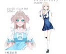 イラスト･アニメーションのご依頼お待ちしております カワイイ系、カッコイイ系、綺麗系など幅広く対応可能です イメージ5