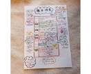 Haha塾 中学《歴史編》単元事にまとめます 手書きでわかりやすく記憶に残るプリントにオンラインでの解説付 イメージ1