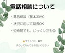 あなたの喜怒哀楽どんな気持ちにもそっと寄り添います 人生色々…思いを一人で抱え切れない時は、どうぞこちらまで‼️ イメージ6