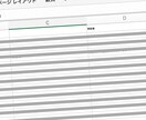 法人番号を登録されている企業情報リストを作成します 特定の条件で検索した結果のリストをCSV形式でお渡しします イメージ1