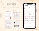 大人女性が＼トキメク／インスタ運用サポートます 【プラチナ認定】編集可能なテンプレもプレゼント★ イメージ2