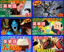 現役Youtuberがサムネイル制作いたします CG.3D,AI使用！インパクトのあるサムネイル制作します。 イメージ2