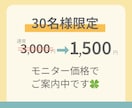 30〜40代限定◆学生テンションで一緒に怒ります 「は？無理すぎ笑」否定なし超フランクな30分愚痴聞きチャット イメージ2