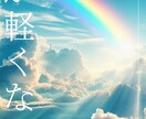 ご不安、お悩み、悲しみ、ムカつき…何でも聞きます どんな些細なことでも聞きます！カウンセラーに話してスッキリ イメージ10