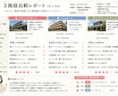 元施設長が後悔しない老人ホーム選びをサポートします あなたとご家族が納得できる選択をお手伝いします。 イメージ4