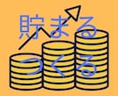 人生が変わる長期投資向け投資信託教えます リベ大やオリラジ中田さんは選ばない投資のプロが隠れてやる商品 イメージ2