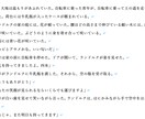 子どもに向けた物語を書きます 『商用利用可・著作権放棄』お子さんの好みに合わせます！ イメージ3