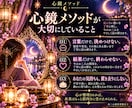 相手の気持ち｜言葉にしない本音まで視ます 近づく時も、離れる時も。言葉や態度の奥にある想いを視ます イメージ4