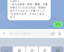 LINEで動くGPT Bot会話を覚えて返信します 一問一答じゃない。会話を覚えて自然にするLINEBotです。 イメージ4